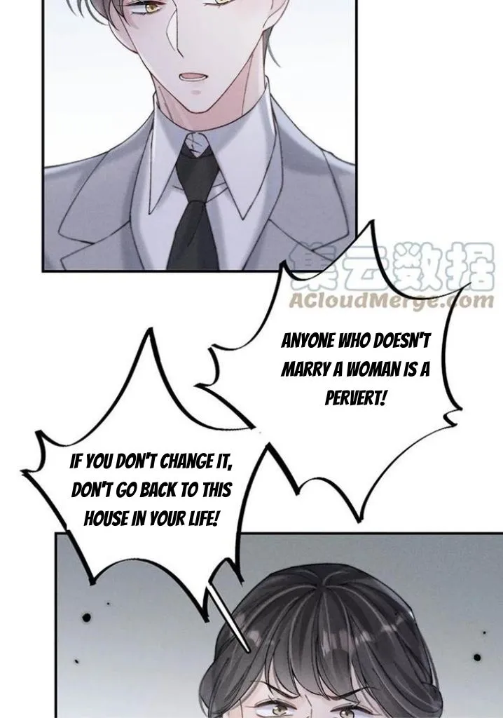 Last Night, You Were Too Much Chapter 63 - page 33
