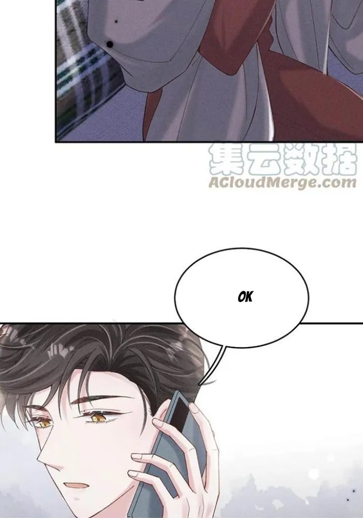 Last Night, You Were Too Much Chapter 63 - page 51