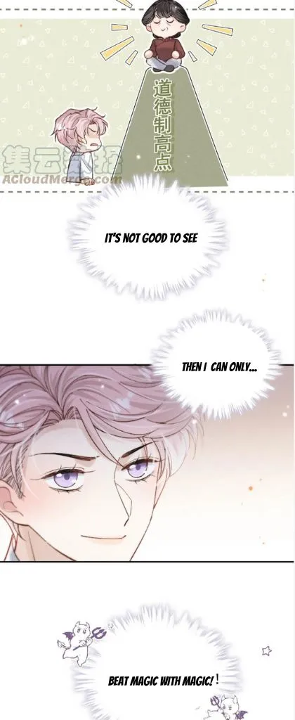 Last Night, You Were Too Much Chapter 64 - page 20