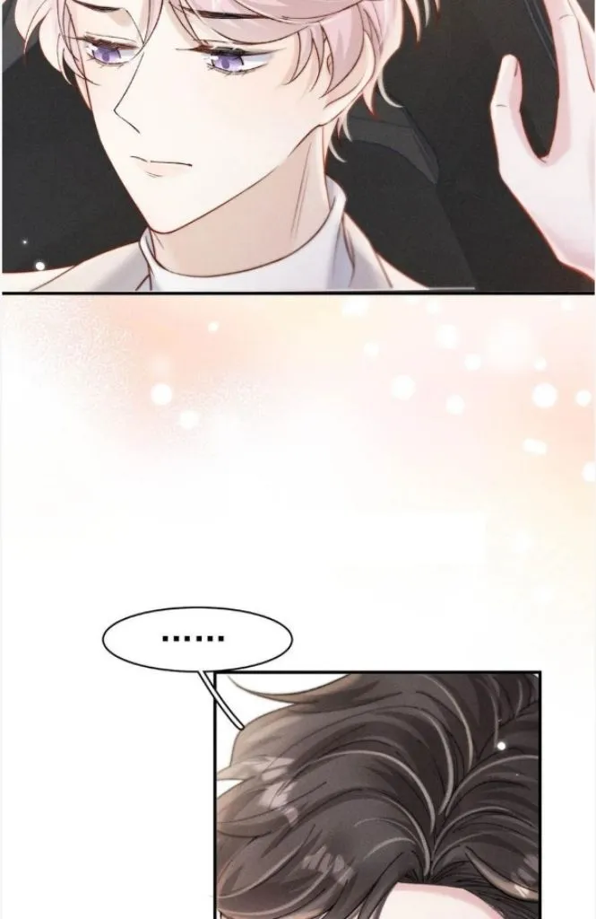 Last Night, You Were Too Much Chapter 69 - page 10
