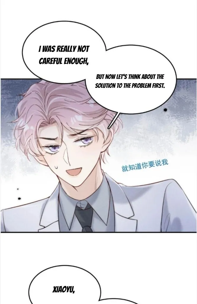 Last Night, You Were Too Much Chapter 69 - page 33