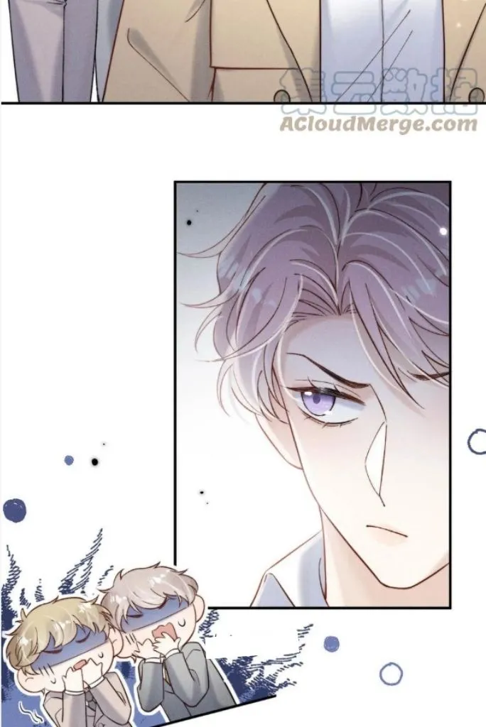 Last Night, You Were Too Much Chapter 71 - page 13