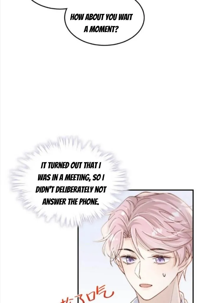 Last Night, You Were Too Much Chapter 71 - page 15