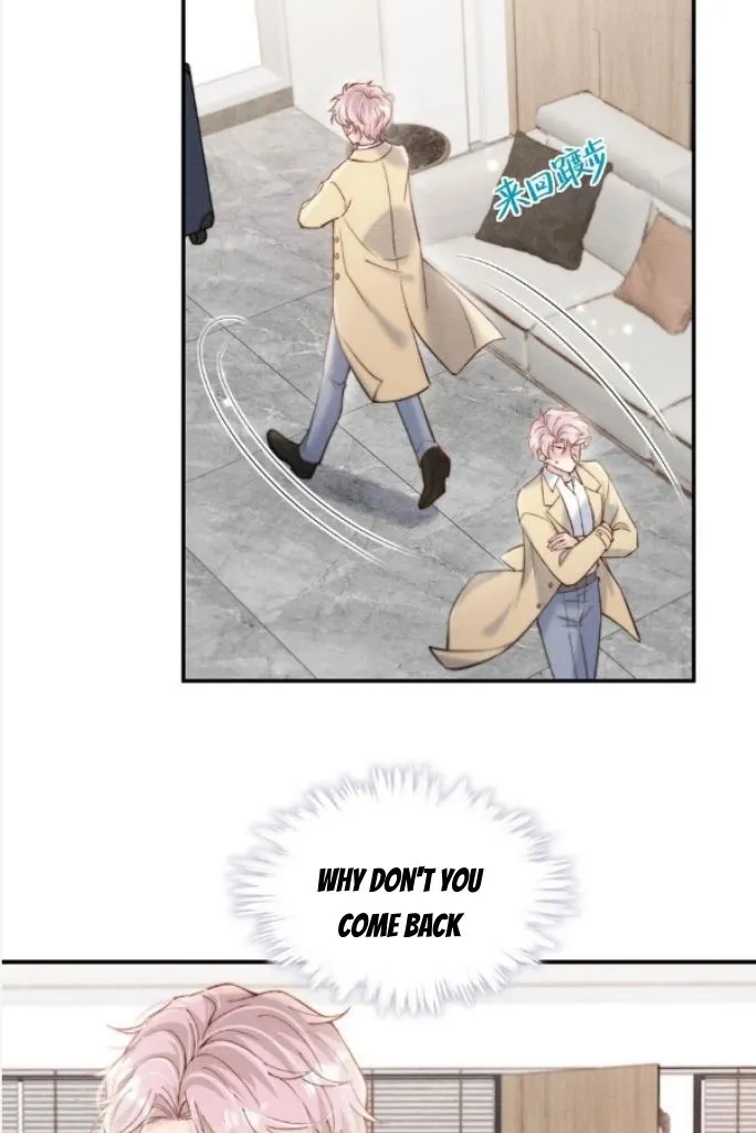 Last Night, You Were Too Much Chapter 71 - page 17