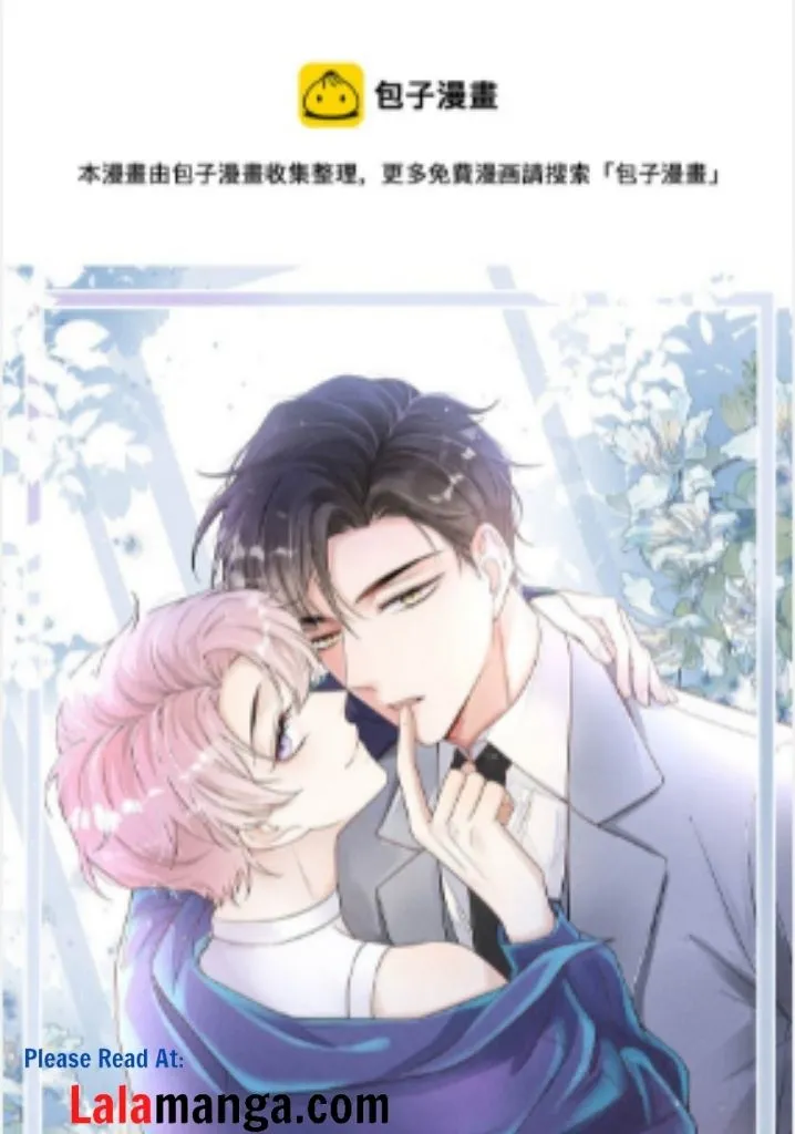 Last Night, You Were Too Much Chapter 9 - page 3