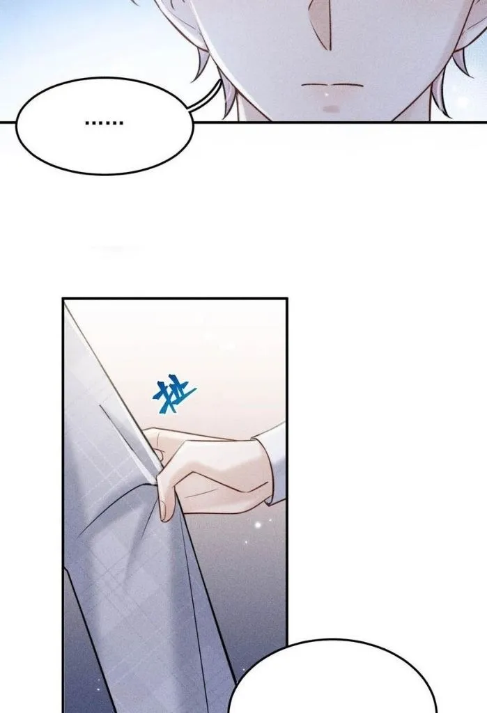 Last Night, You Were Too Much Chapter 13 - page 41