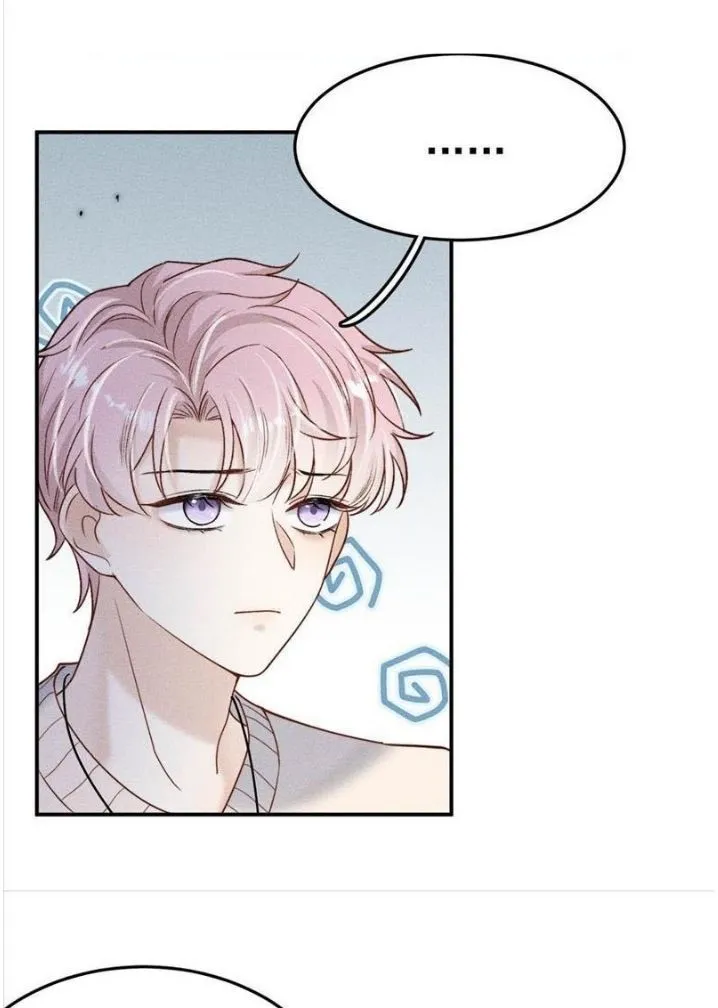Last Night, You Were Too Much Chapter 16 - page 43
