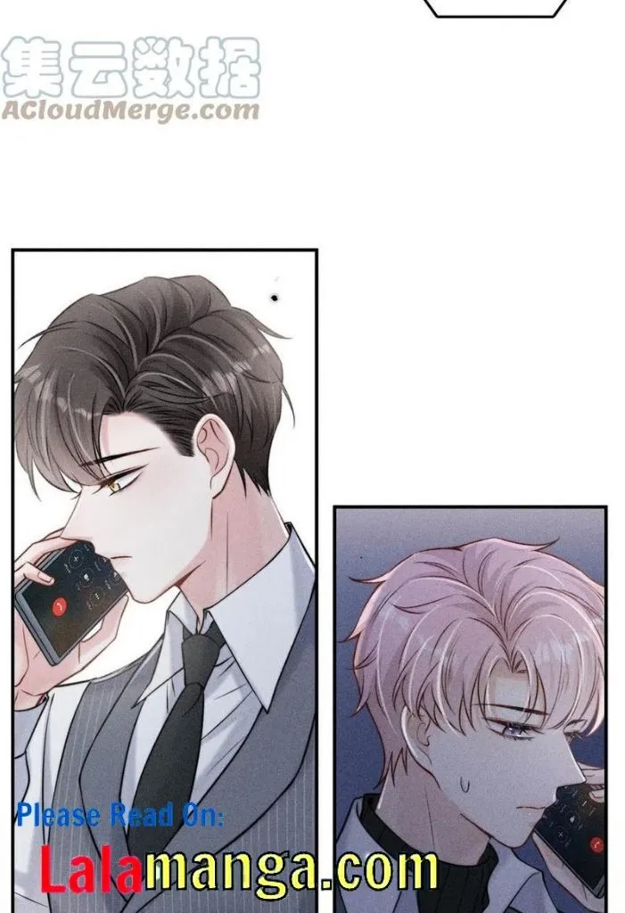 Last Night, You Were Too Much Chapter 22 - page 32