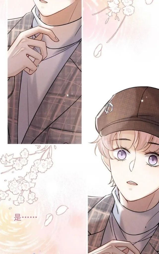 Last Night, You Were Too Much Chapter 25 - page 46