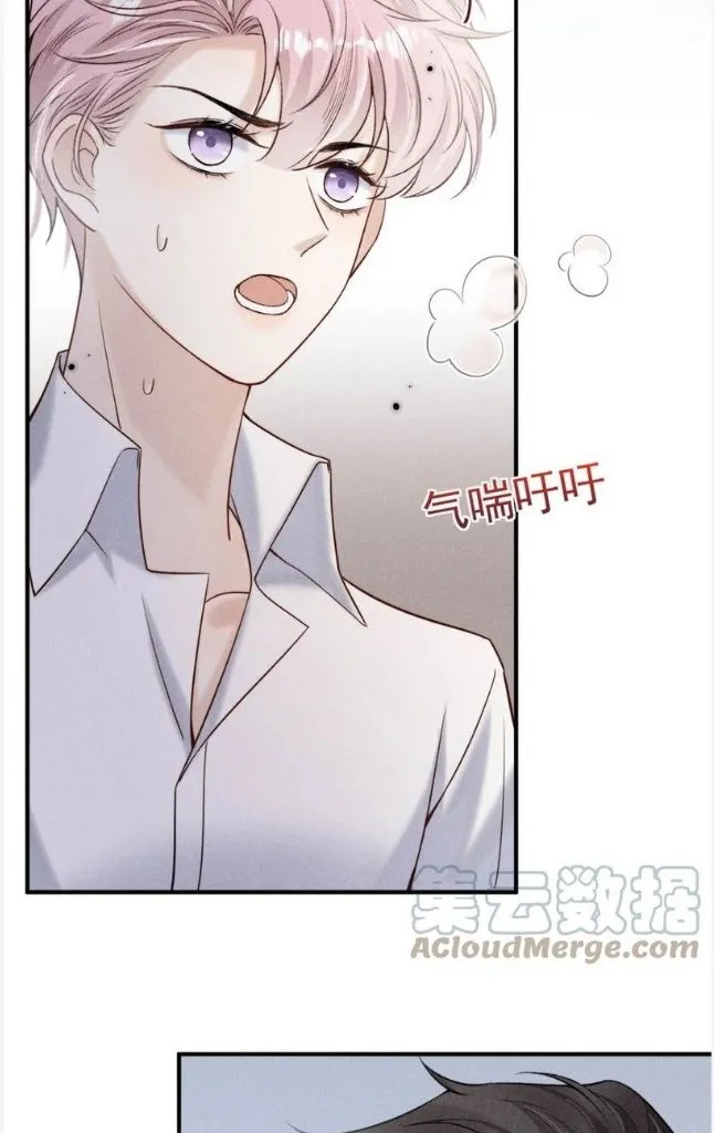 Last Night, You Were Too Much Chapter 29 - page 35
