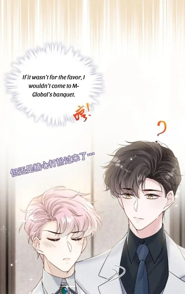 Last Night, You Were Too Much Chapter 31 - page 11