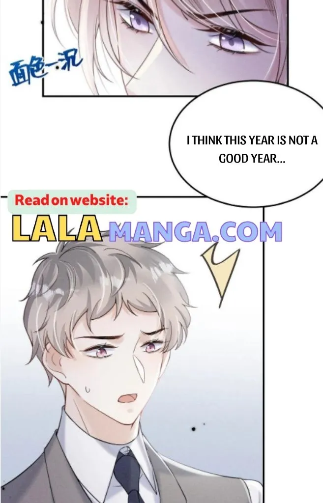 Last Night, You Were Too Much Chapter 33 - page 17