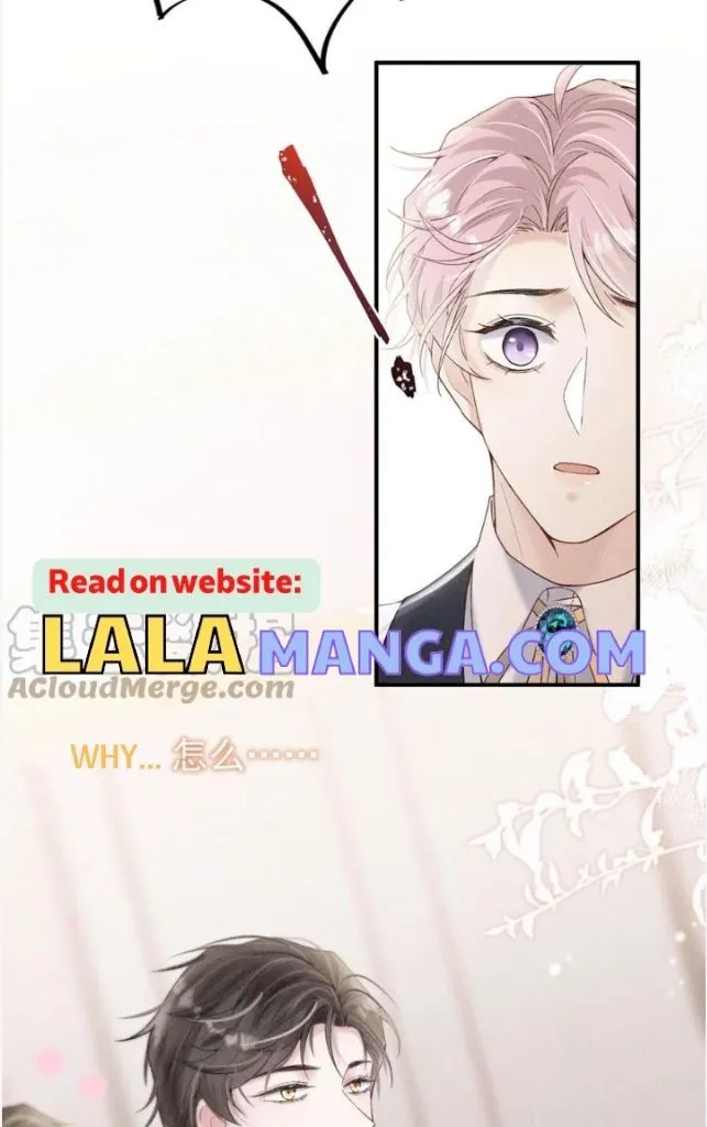 Last Night, You Were Too Much Chapter 34 - page 17