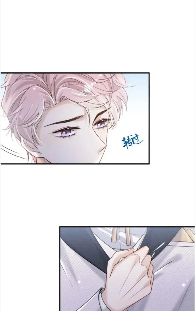 Last Night, You Were Too Much Chapter 34 - page 28