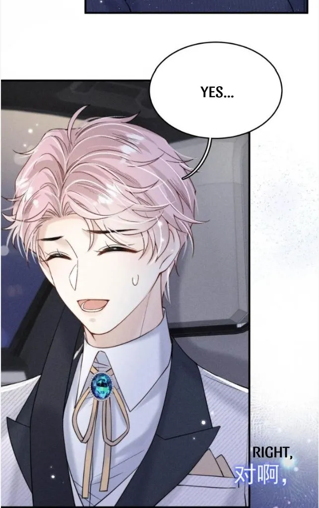 Last Night, You Were Too Much Chapter 34 - page 46