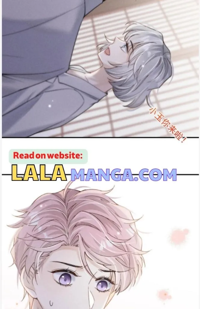 Last Night, You Were Too Much Chapter 36 - page 24