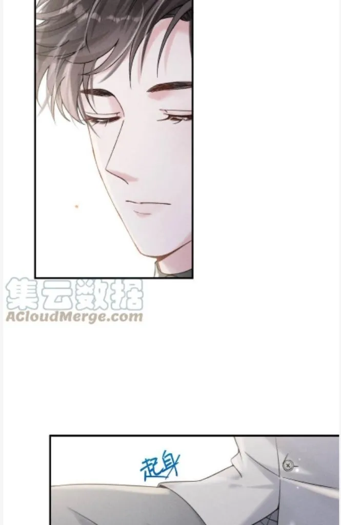 Last Night, You Were Too Much Chapter 36 - page 29