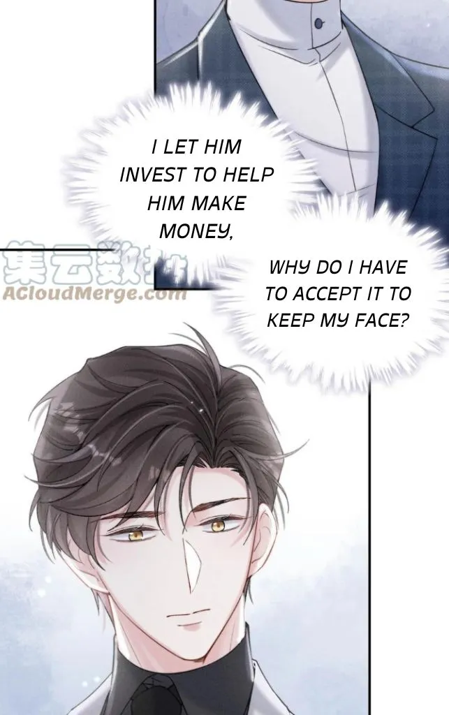 Last Night, You Were Too Much Chapter 42 - page 17