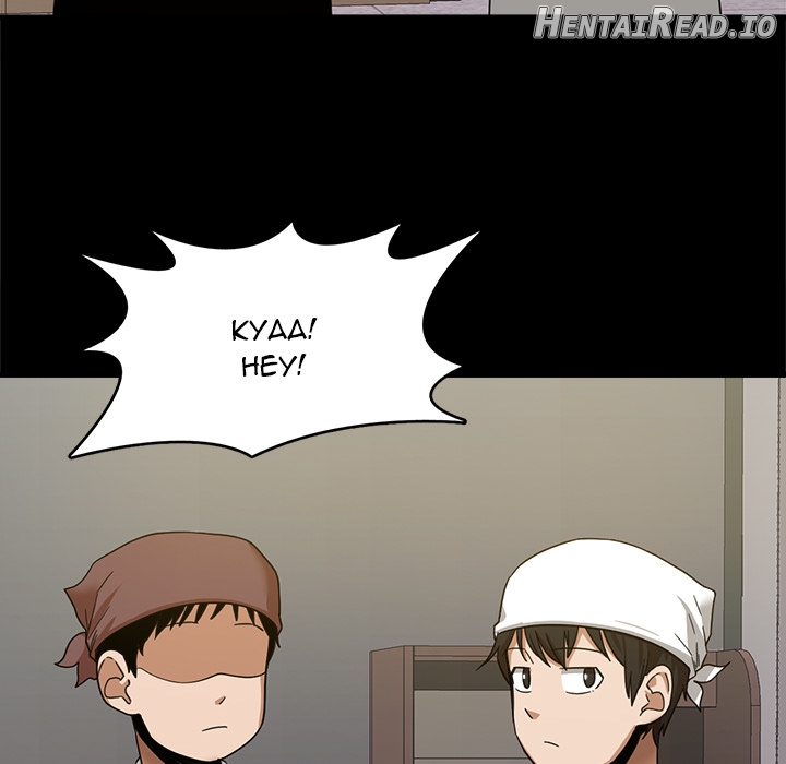 No More, No Less Chapter 1 - page 64