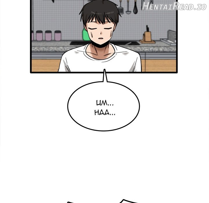 No More, No Less Chapter 5 - page 74