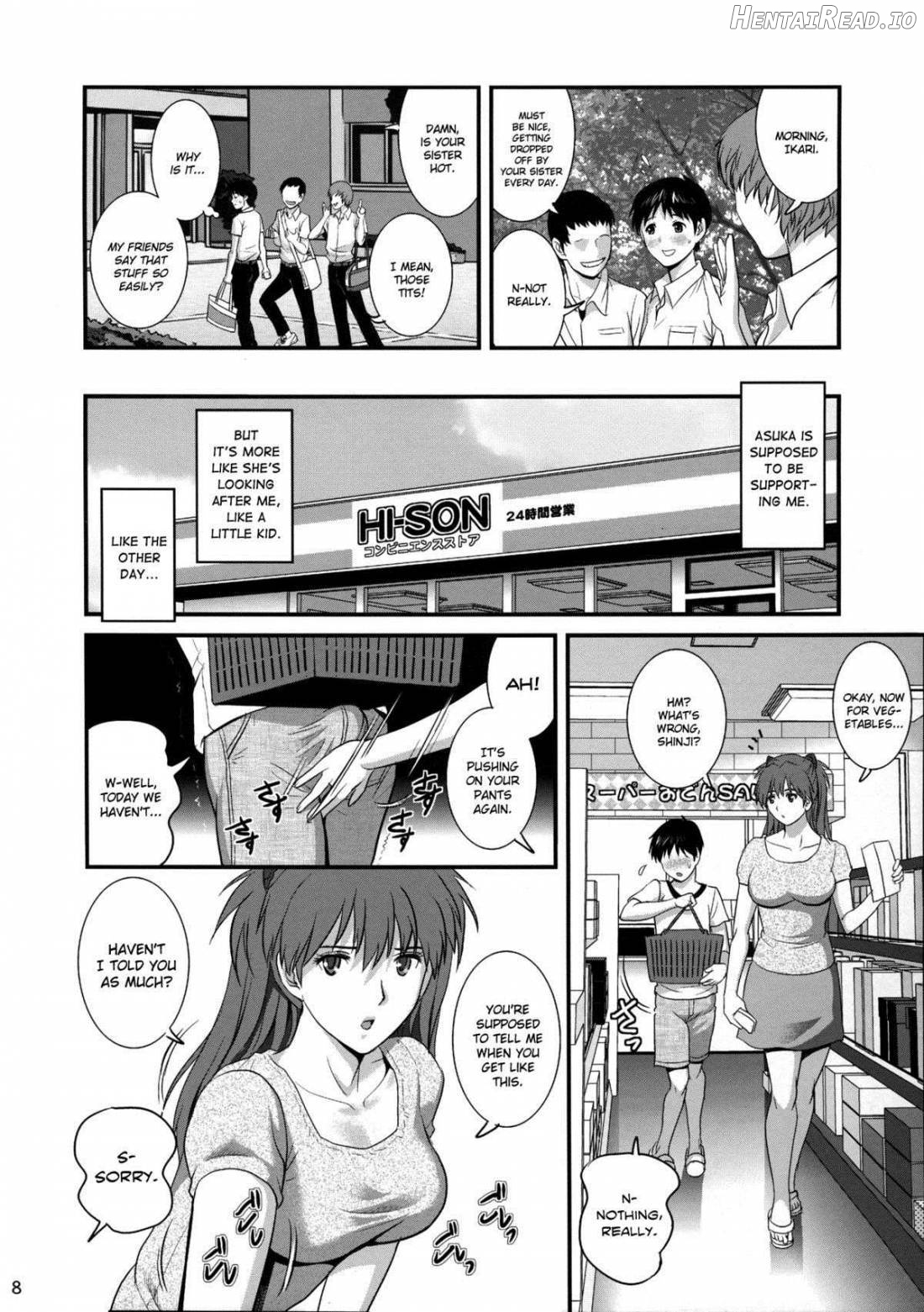 ASUKA28 Hentai Chapter 1 - page 7