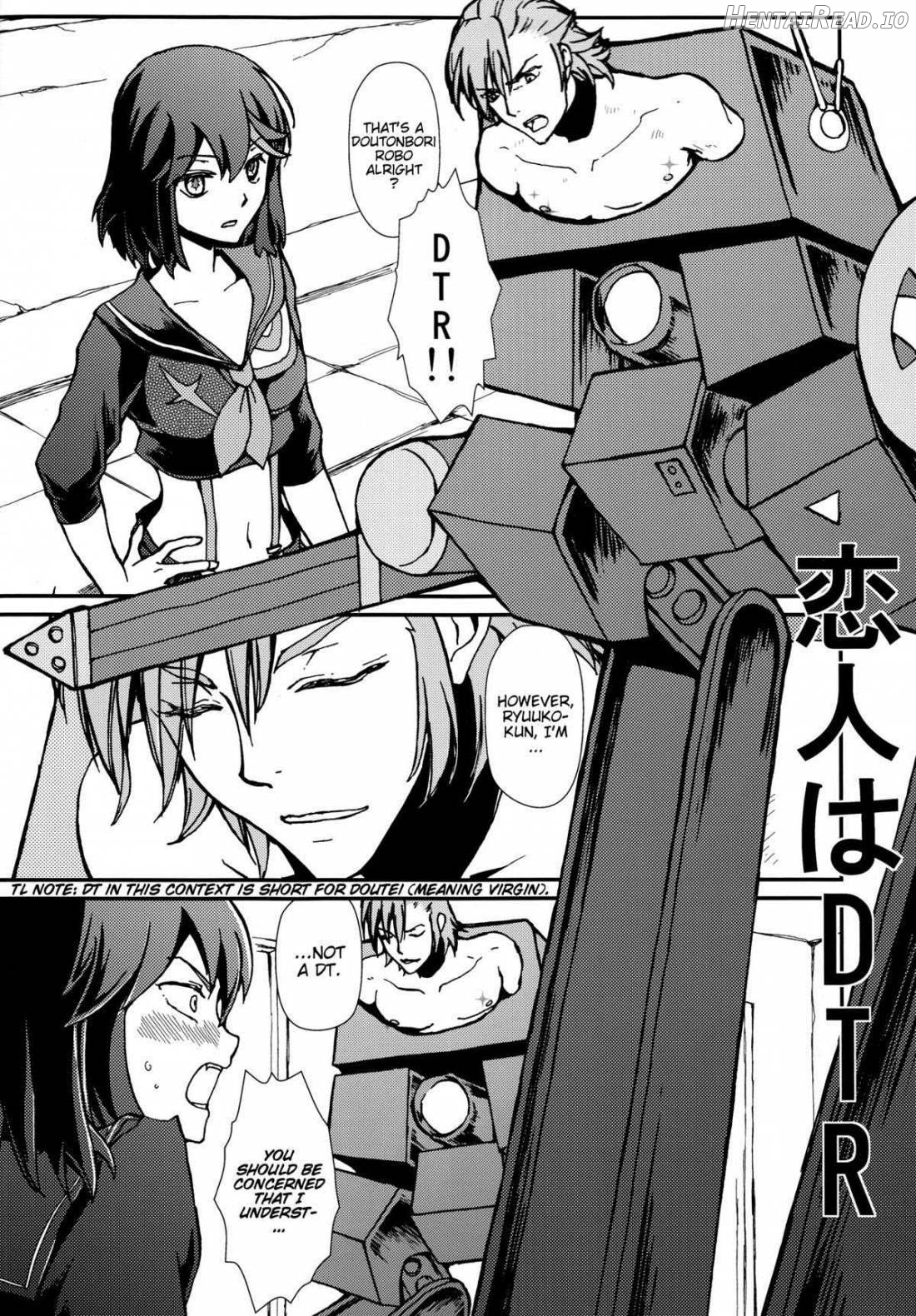 Seraphic Girl Chapter 1 - page 3