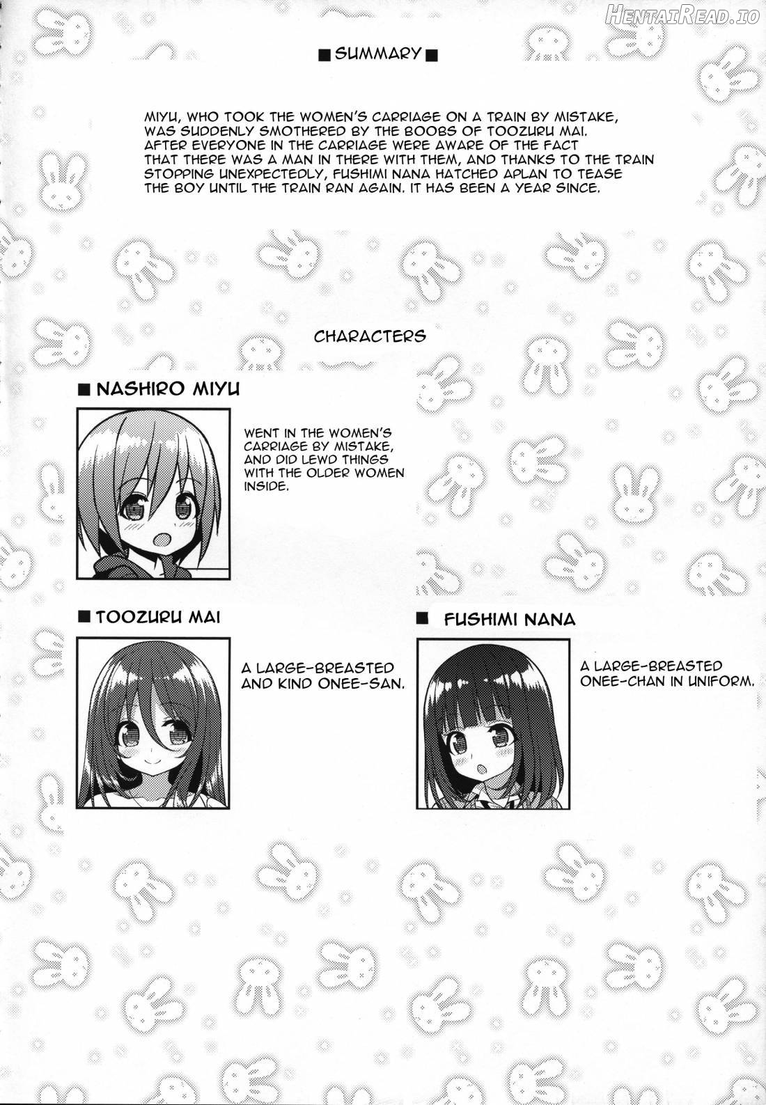Onee-san de Gyuugyuuzume Chapter 2 - page 2