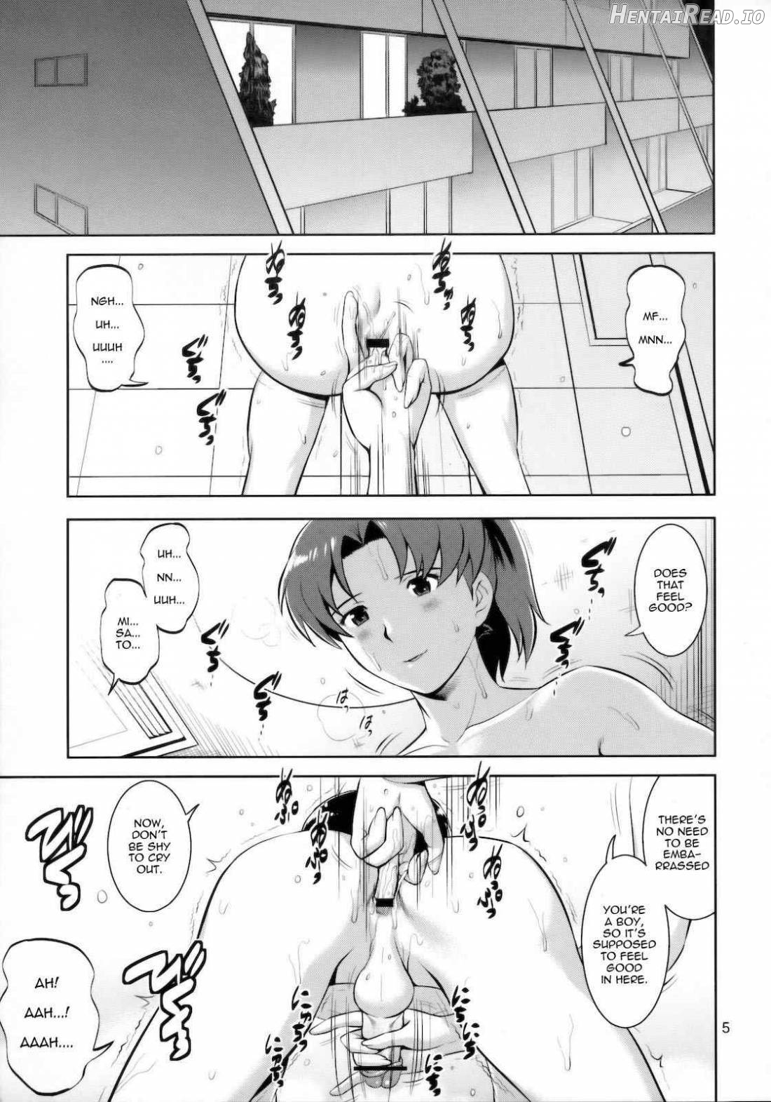 F-NERD EXTREME Chapter 2 - page 3
