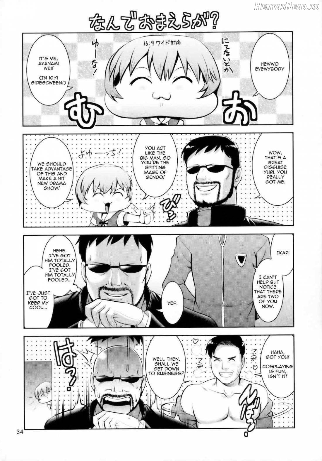 F-NERD EXTREME Chapter 2 - page 32