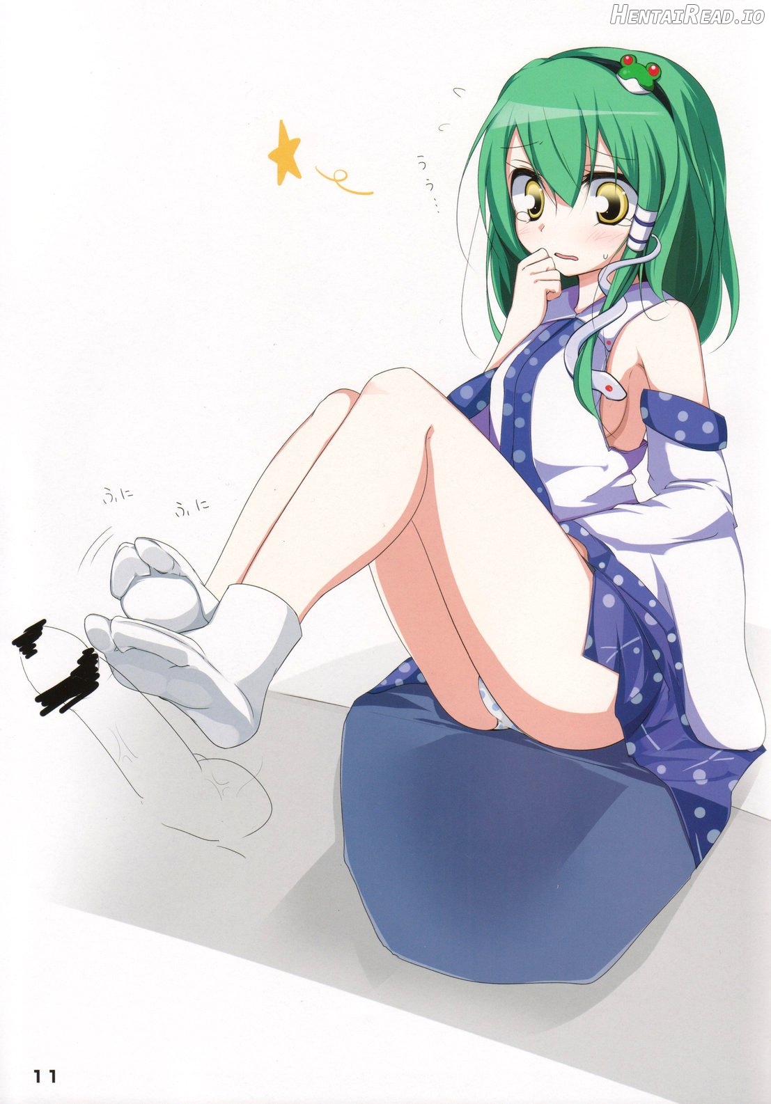 Koishi-chan Kutsushita Bon 2 "Full Color Oshikko" Chapter 1 - page 10