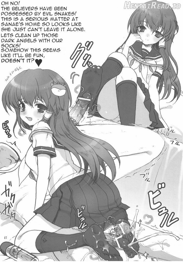 Koishi-chan Kutsushita Bon 2 "Full Color Oshikko" Chapter 3 - page 15