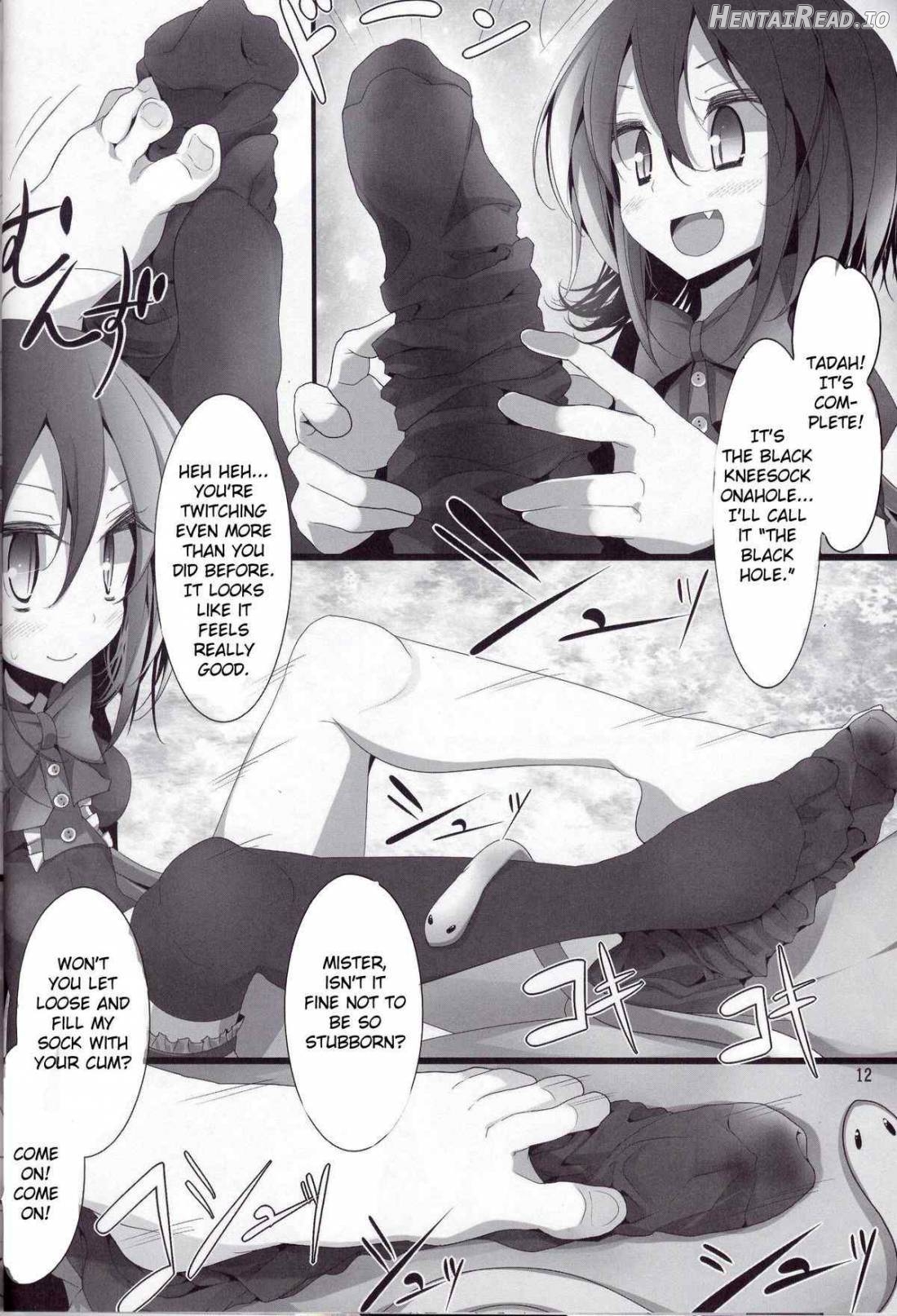 Koishi-chan Kutsushita Bon 2 "Full Color Oshikko" Chapter 4 - page 11
