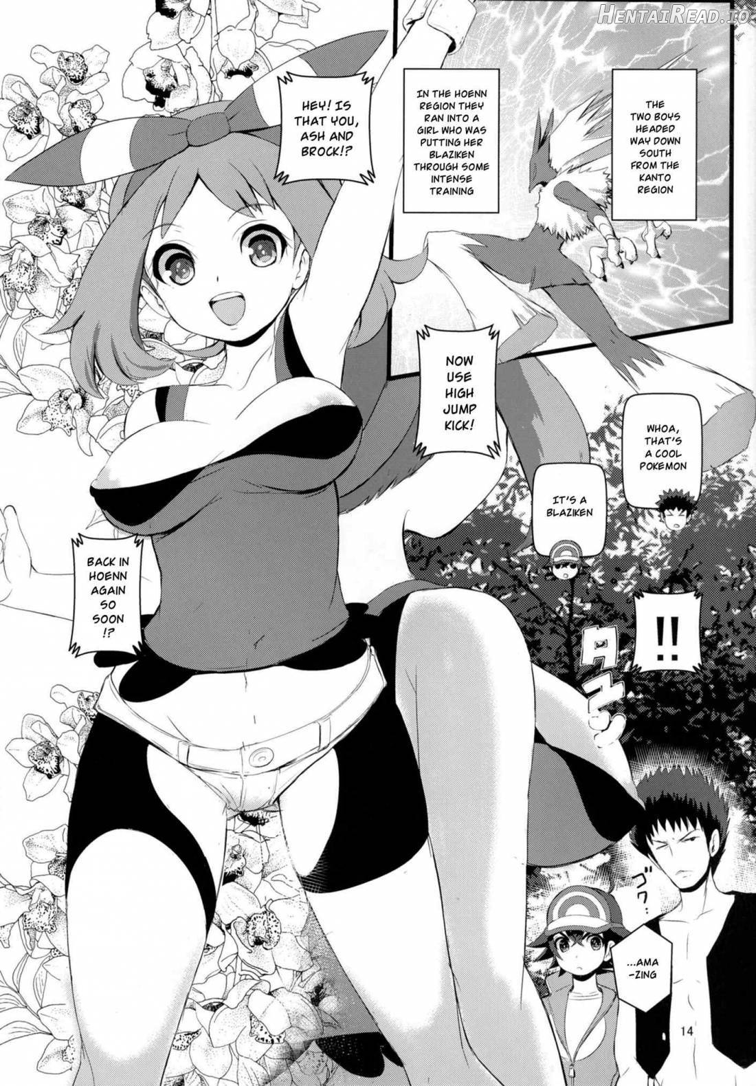SatoSHI to TakeSHI no Futari wa PuriPuri Chapter 1 - page 13