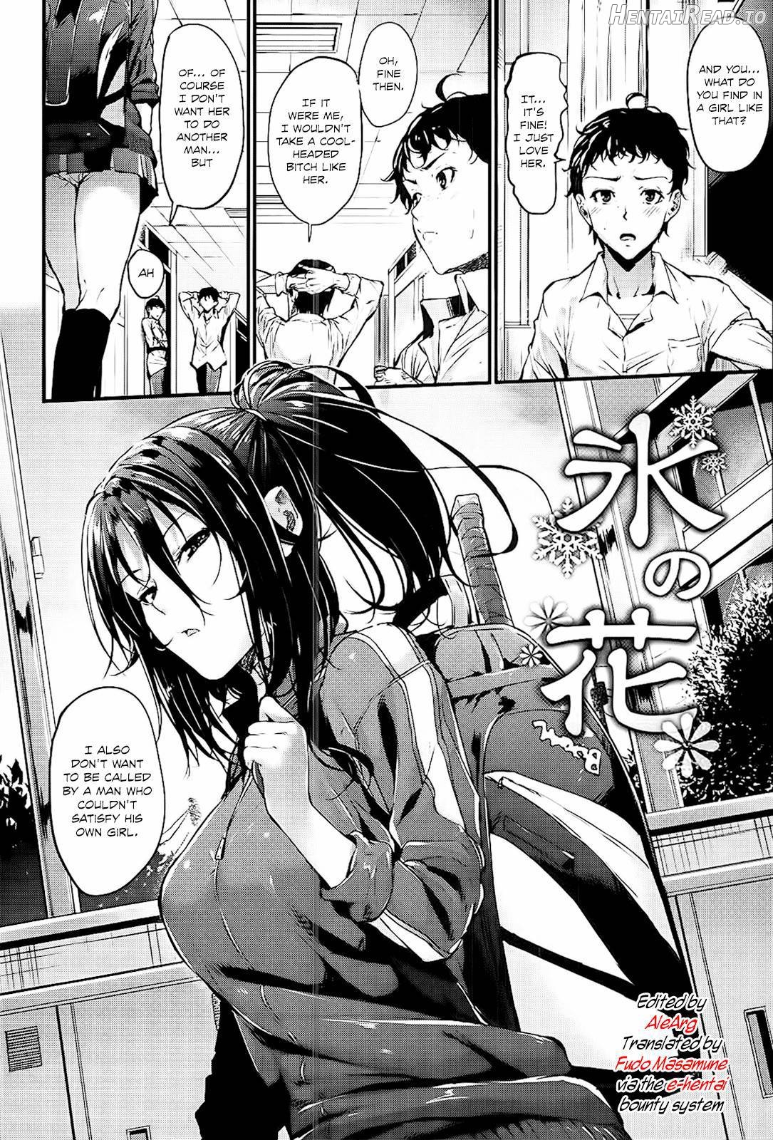 Sunao ni Narenai! Chapter 1 - page 67
