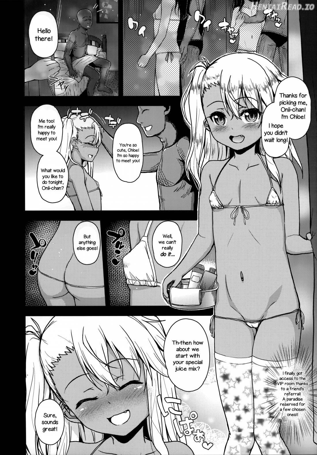 Kuroe-chan no Iru Omise Chapter 1 - page 3