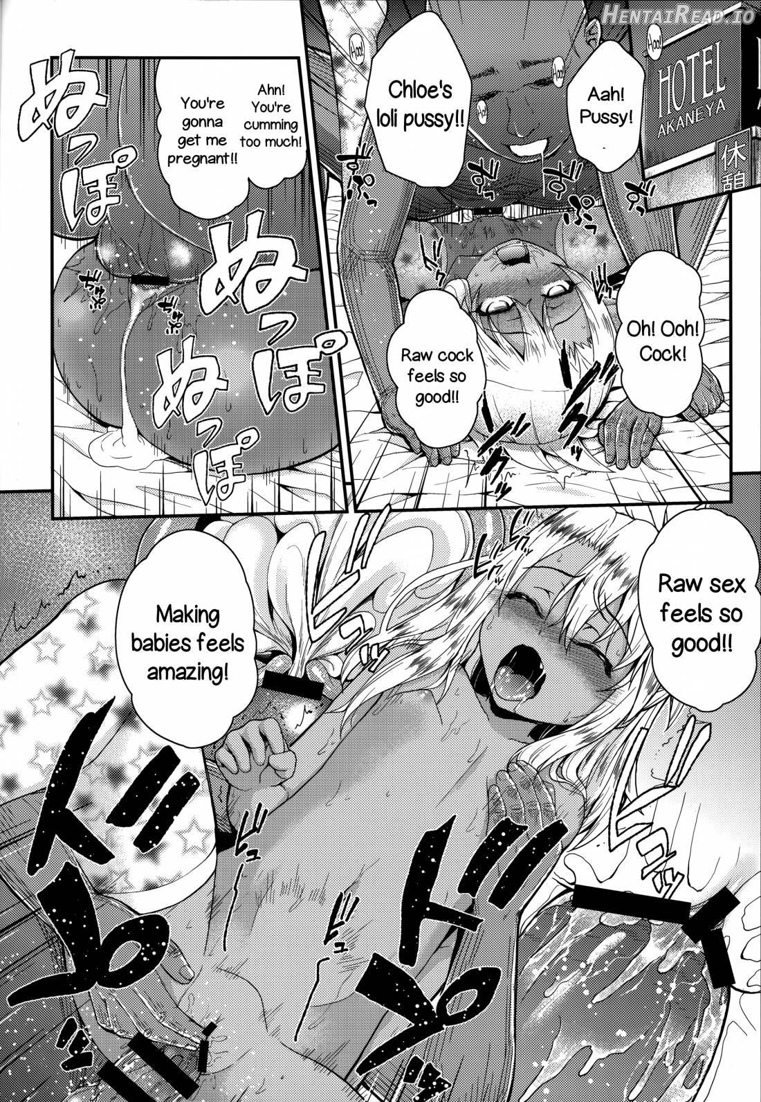 Kuroe-chan no Iru Omise Chapter 1 - page 23