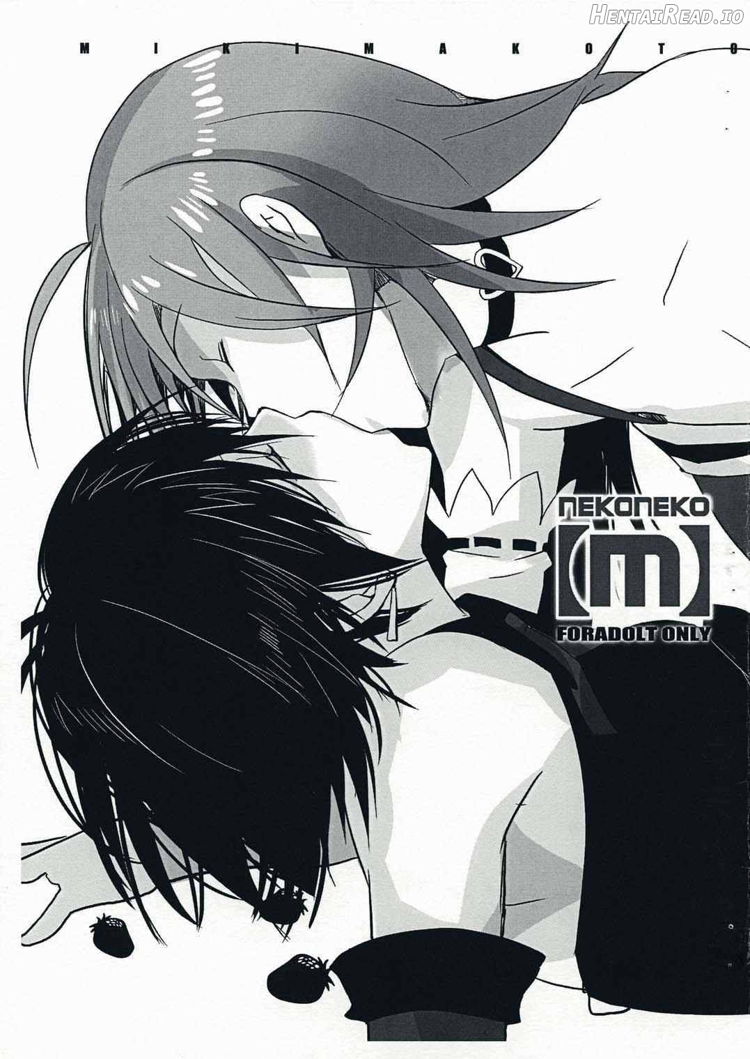Nekoneko Rank M Chapter 1 - page 1