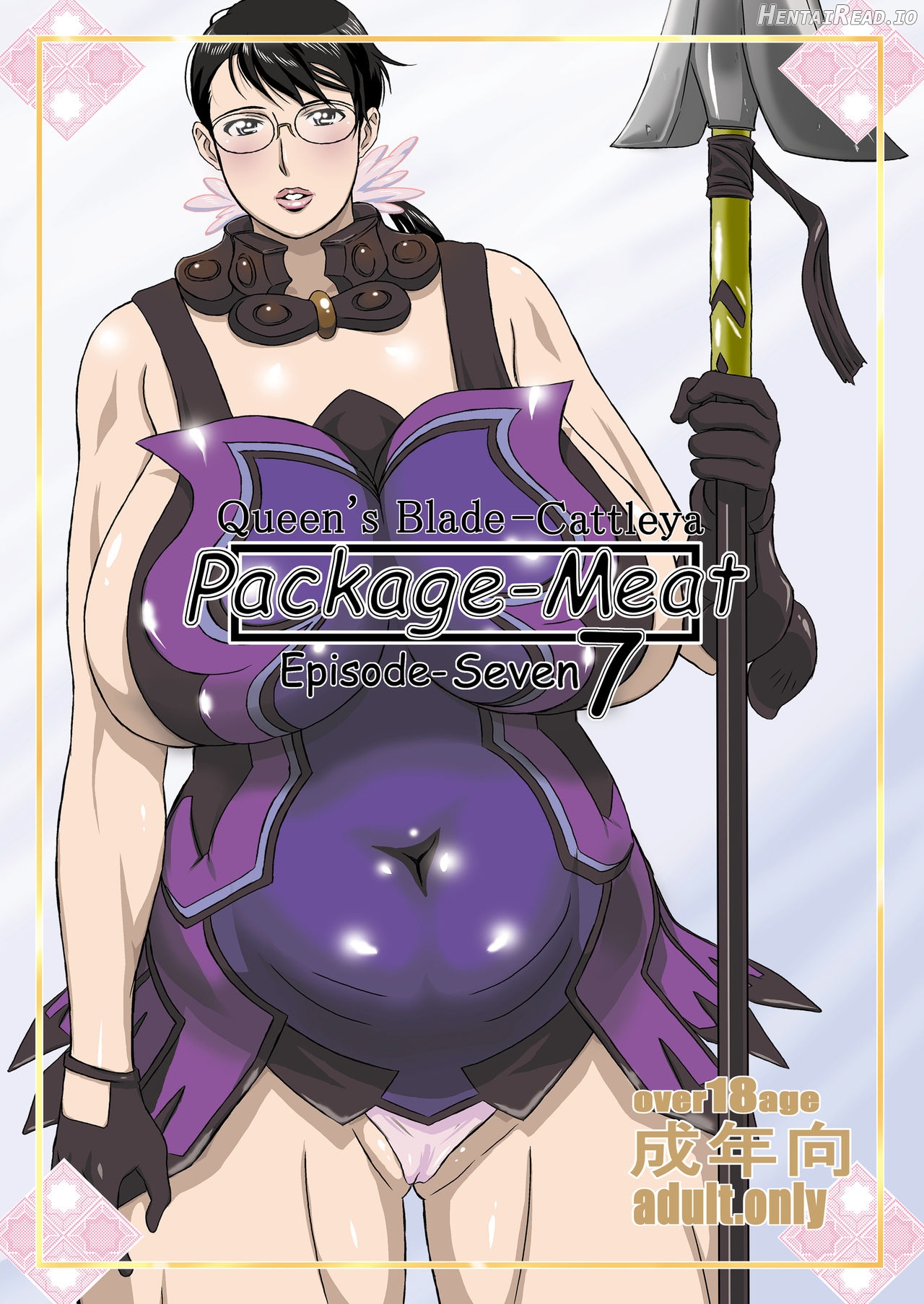 Package Meat 1.5 Chapter 11 - page 1