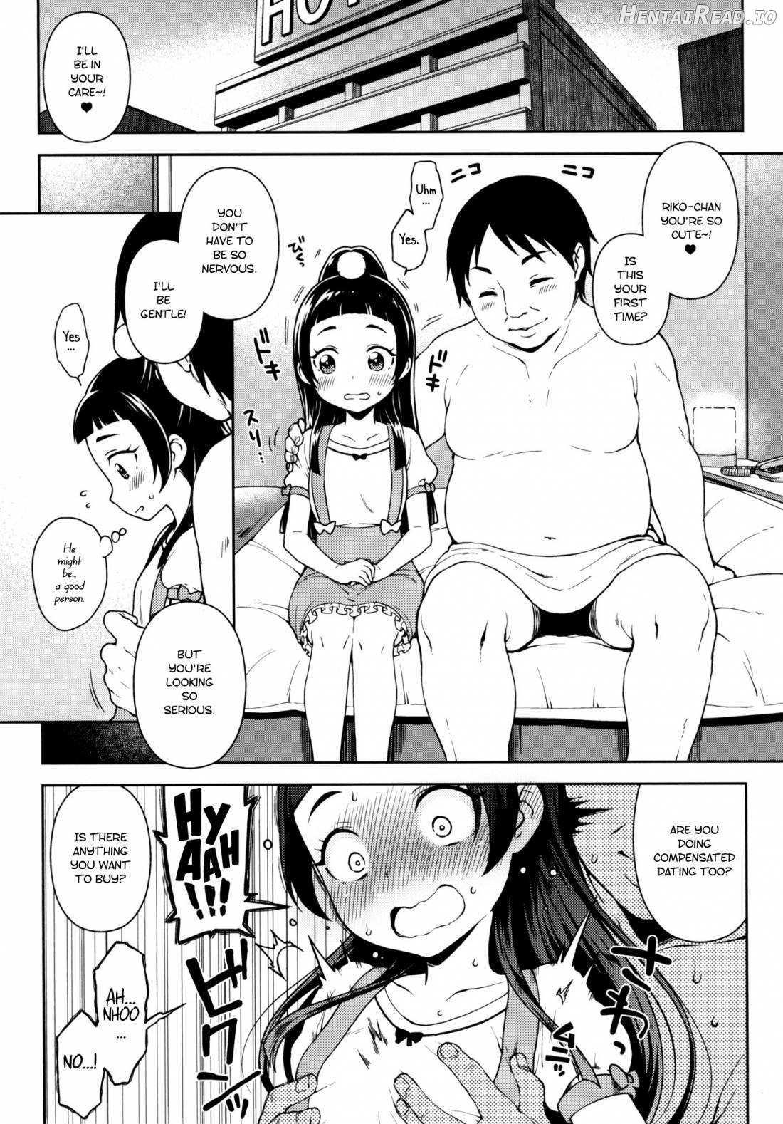 Riko-chan no H na Arbeit Chapter 1 - page 3