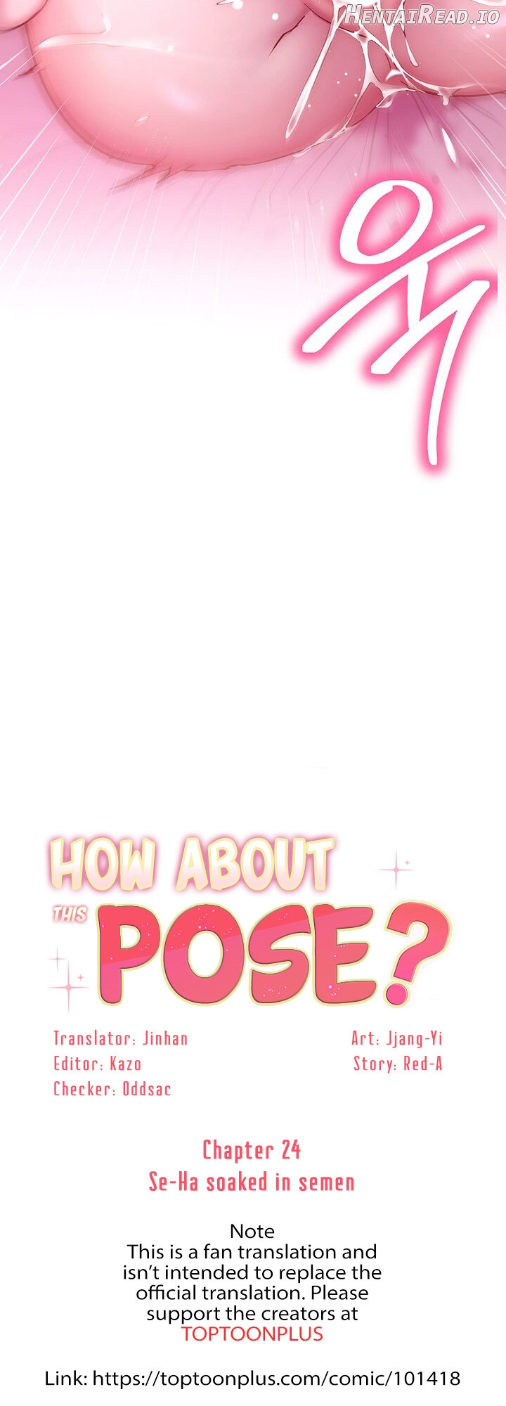 How About This Pose? Chapter 24 - page 4