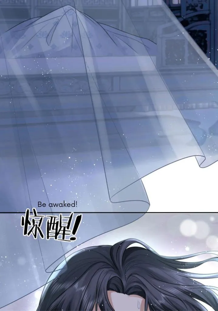 Every Time I See You, I Wanna Eat You. Chapter 1 - page 19