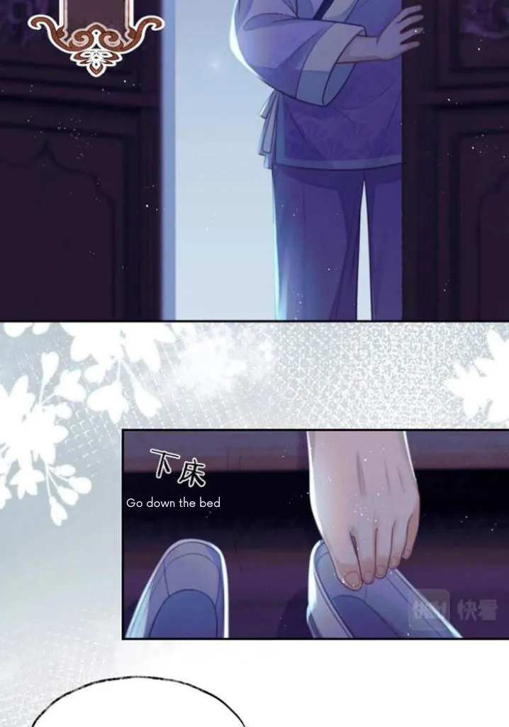 Every Time I See You, I Wanna Eat You. Chapter 1 - page 27