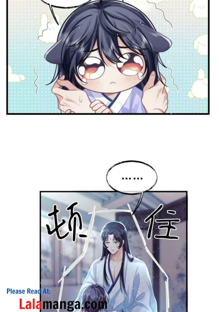 Every Time I See You, I Wanna Eat You. Chapter 1 - page 33