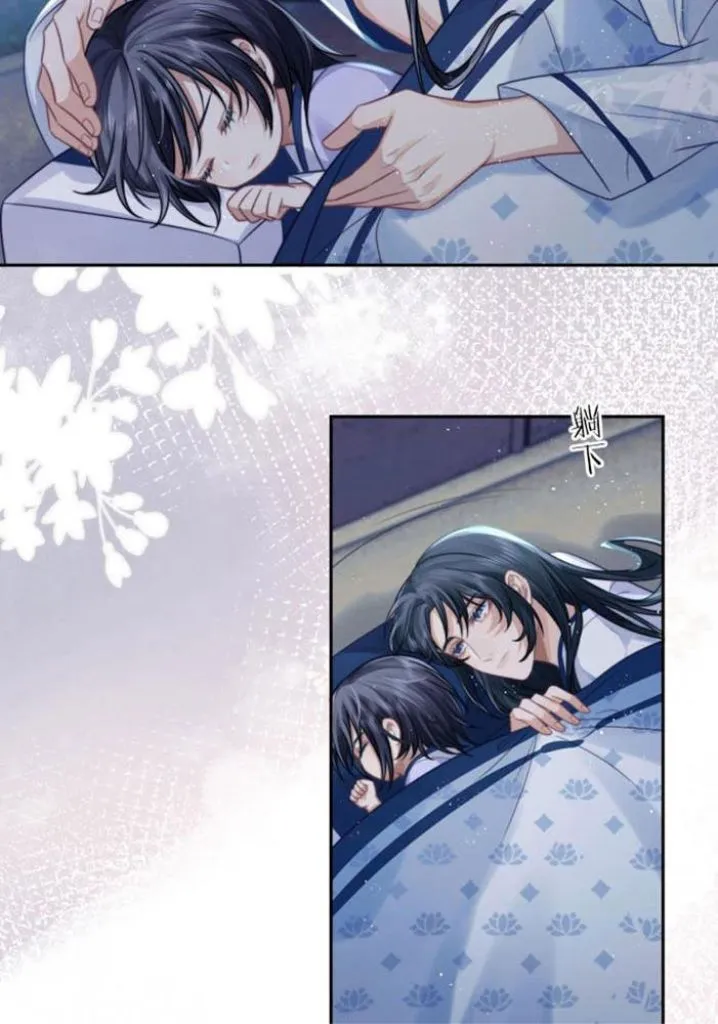 Every Time I See You, I Wanna Eat You. Chapter 1 - page 53