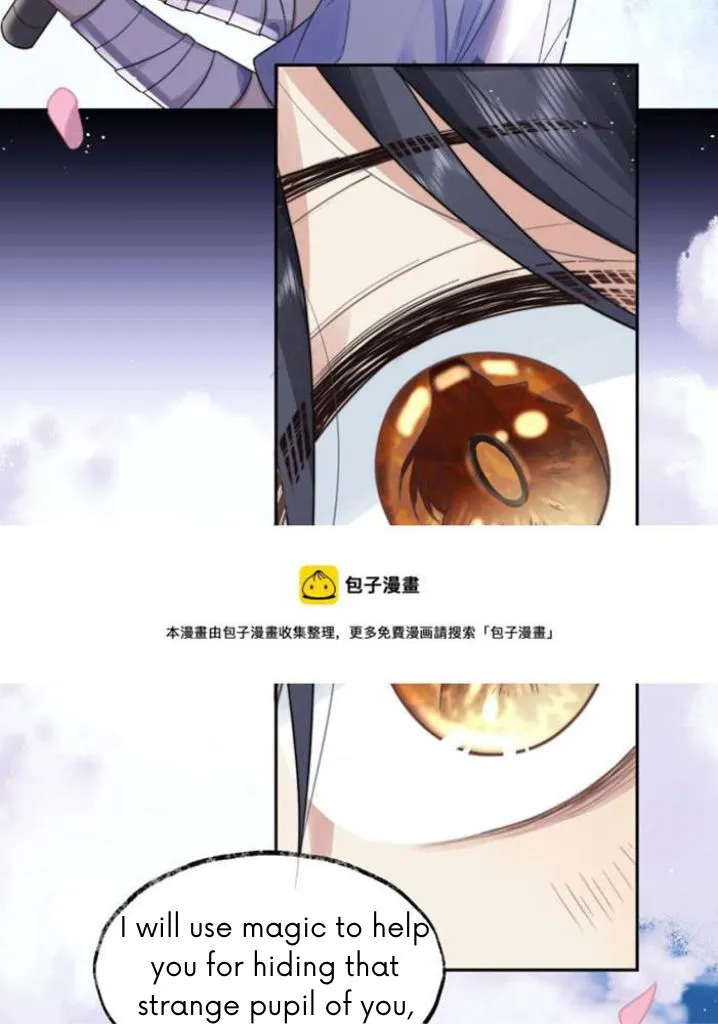 Every Time I See You, I Wanna Eat You. Chapter 1 - page 59