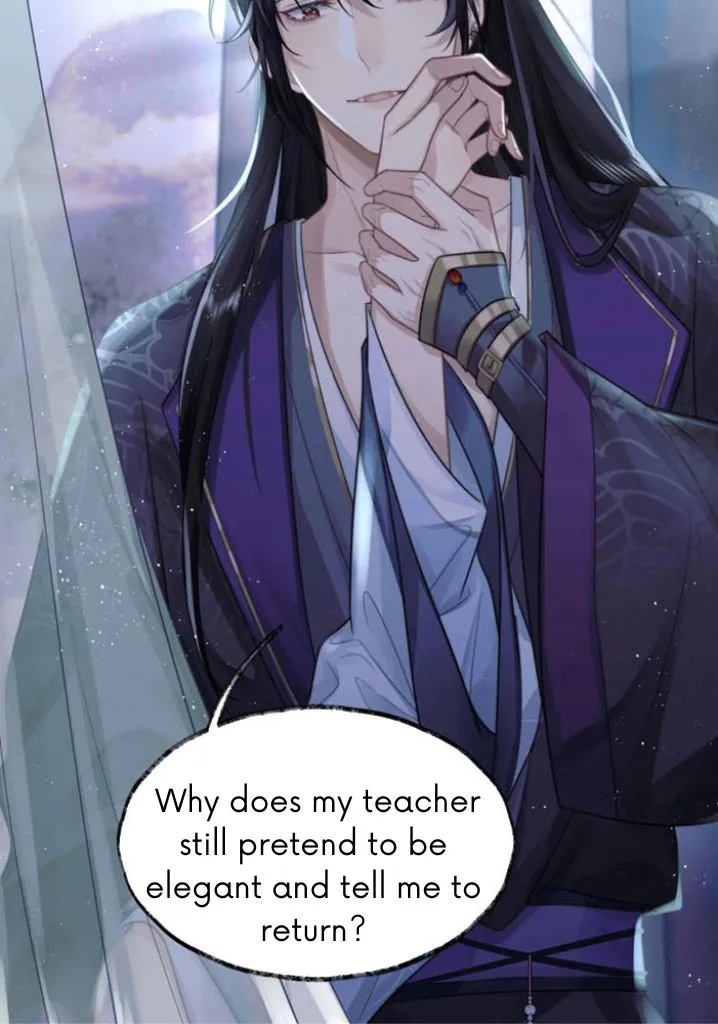 Every Time I See You, I Wanna Eat You. Chapter 1 - page 8