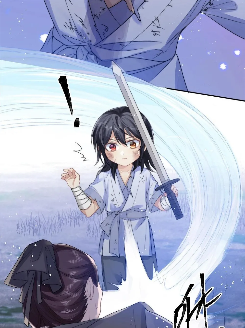 Every Time I See You, I Wanna Eat You. Chapter 2 - page 21