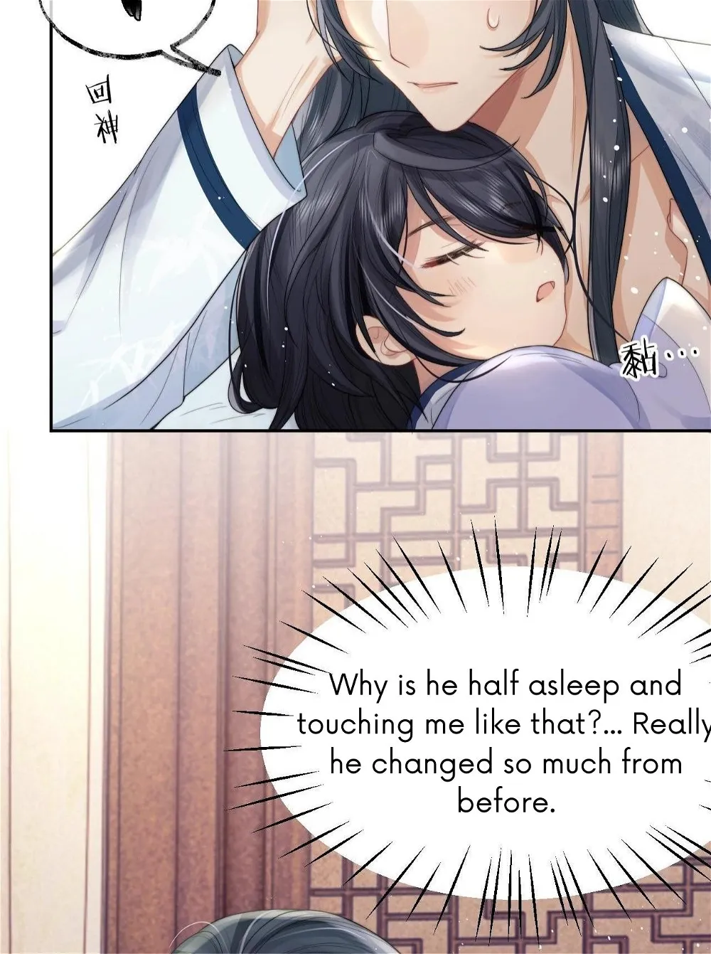Every Time I See You, I Wanna Eat You. Chapter 2 - page 36