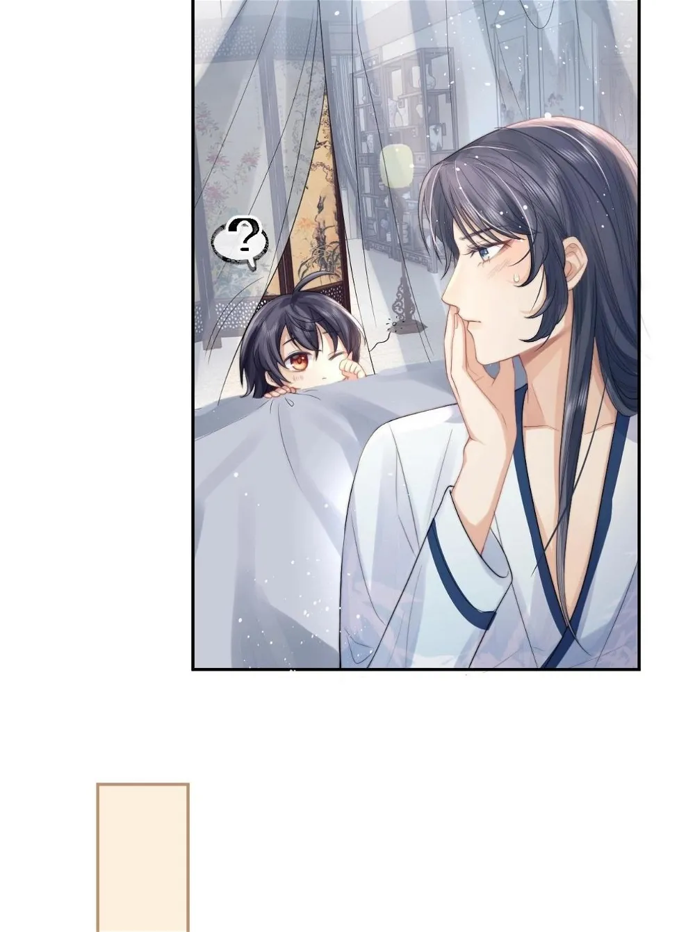 Every Time I See You, I Wanna Eat You. Chapter 2 - page 46