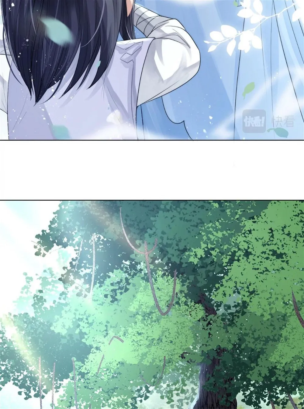 Every Time I See You, I Wanna Eat You. Chapter 3 - page 10